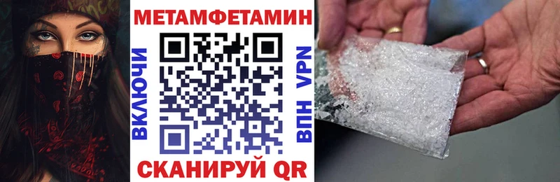 АМФ VHQ  магазин продажи   Северская 