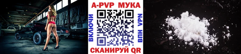 где найти наркотики  Северская  A-PVP СК КРИС 