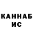 Метадон VHQ Chandu latha