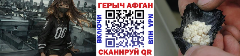 ГЕРОИН белый  магазин продажи   Северская 