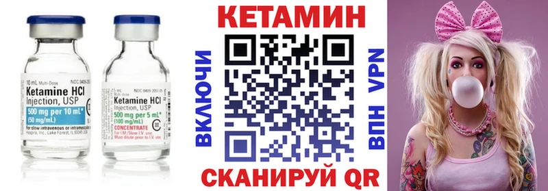 КЕТАМИН VHQ  цены   Северская 