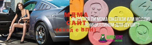 MDMA Белоозёрский