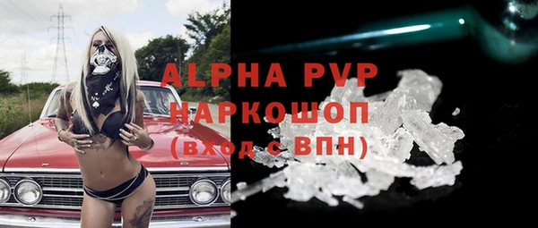 COCAINE Белокуриха