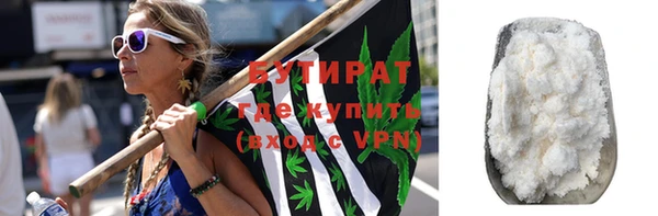мефедрон Беломорск