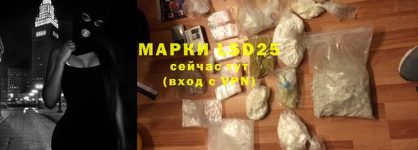 COCAINE Белокуриха