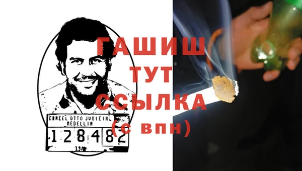 COCAINE Белокуриха