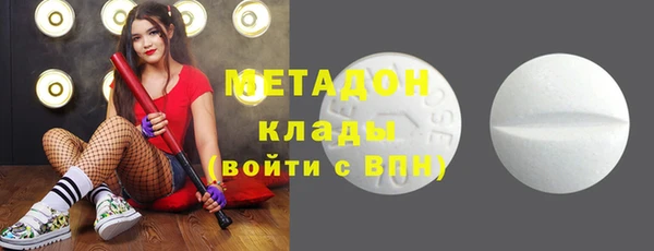 COCAINE Белокуриха