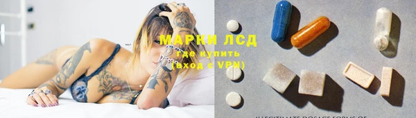 мефедрон Беломорск