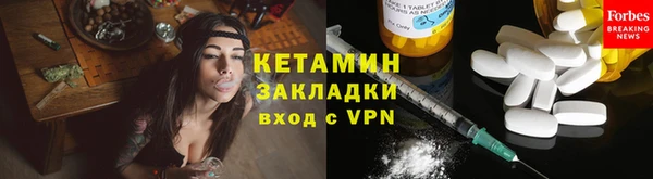 COCAINE Белокуриха