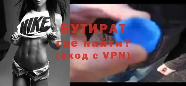 мефедрон Беломорск