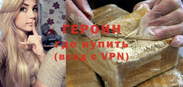COCAINE Белокуриха