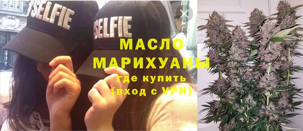 MDMA Белоозёрский