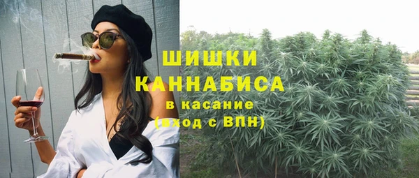 мефедрон Беломорск