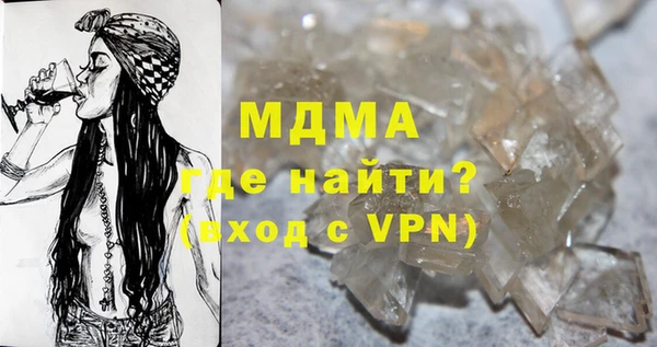 мефедрон Беломорск