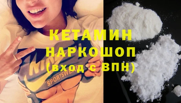 мефедрон Беломорск