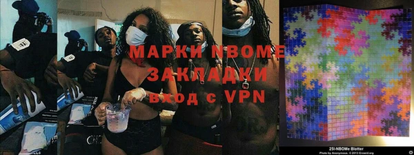 COCAINE Белокуриха