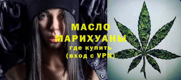 COCAINE Белокуриха
