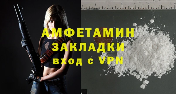 прущая мука Пестово