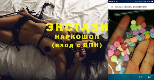 COCAINE Белокуриха