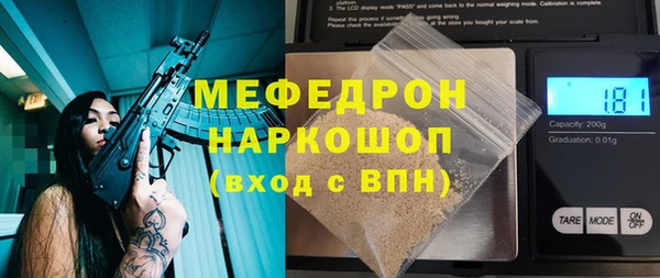 прущая мука Пестово