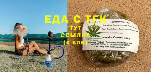 мефедрон Беломорск