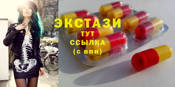 MDMA Белоозёрский