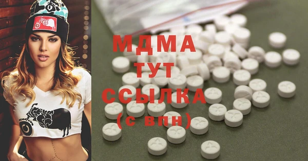 COCAINE Белокуриха
