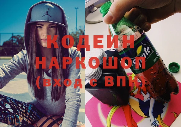 MDMA Белоозёрский