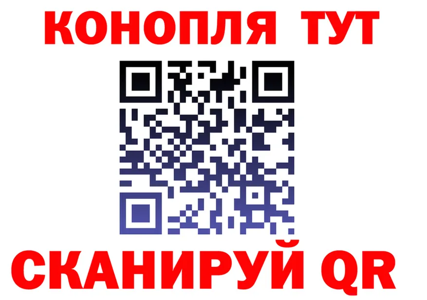 Где продают наркотики?  Telegram Северская