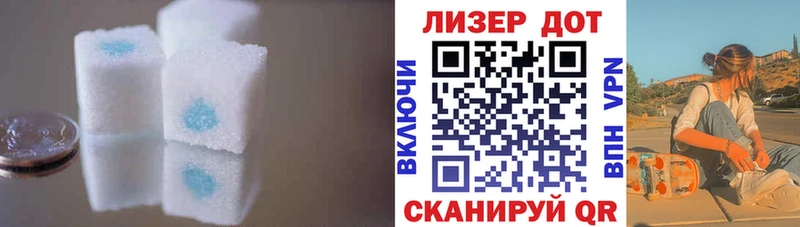 ЛСД экстази кислота  Северская 