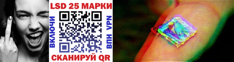 Марки NBOMe 1,5мг Северская