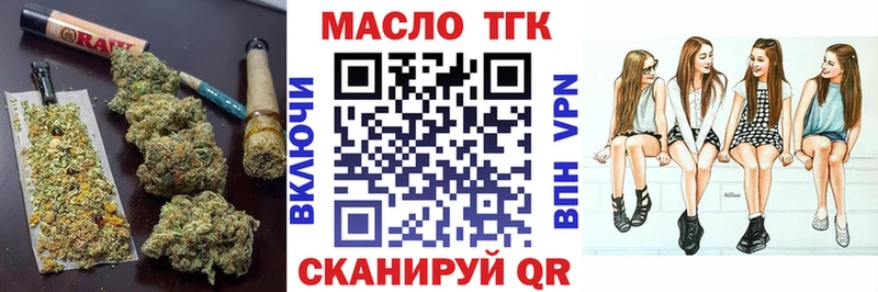 ТГК Wax ОМГ ОМГ зеркало Северская купить закладку